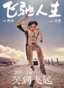 老太太av